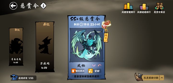 有人吗截图