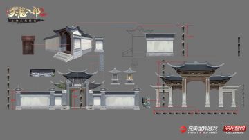 感受雄奇且神秘的大理 《天龙八部2》手游大理场景曝光