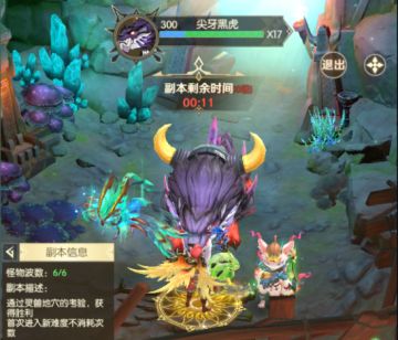 【洛亚秘籍】灵兽地穴——地穴之处，险象丛生！