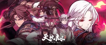 手游情报丨论武问情，「侠客」职业情报资料详解