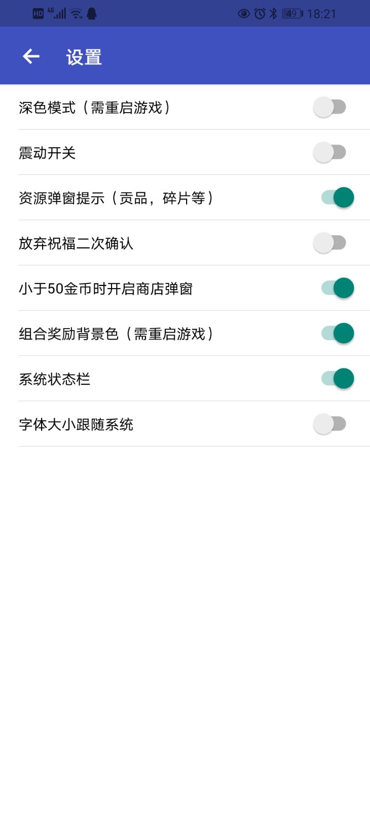 求助截图