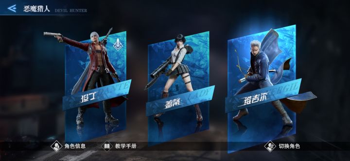 梦幻开局截图