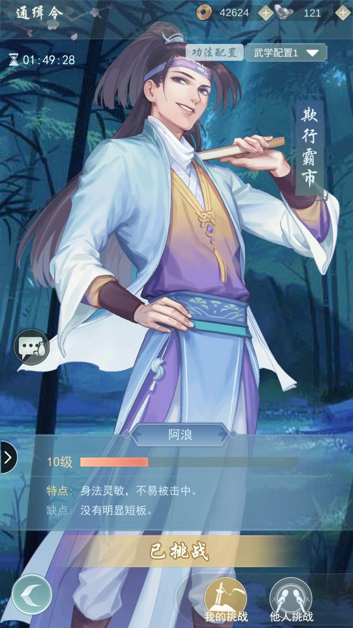 通缉令求助截图