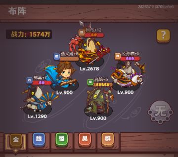 特别推荐！咸鱼之王咸将塔60-10关难度是非常高的