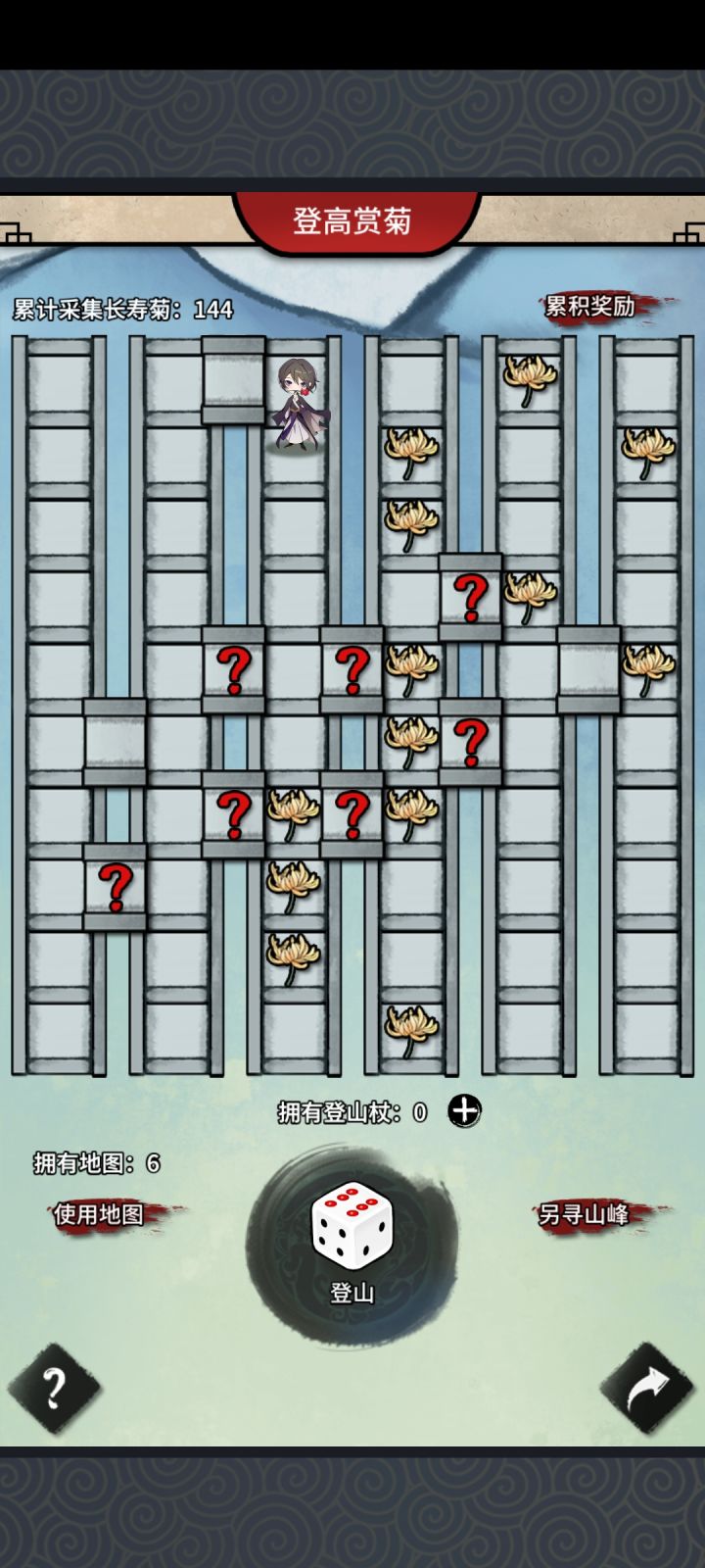 打卡第18天截图