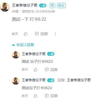 【一周打卡】累计打卡5天赢奖励