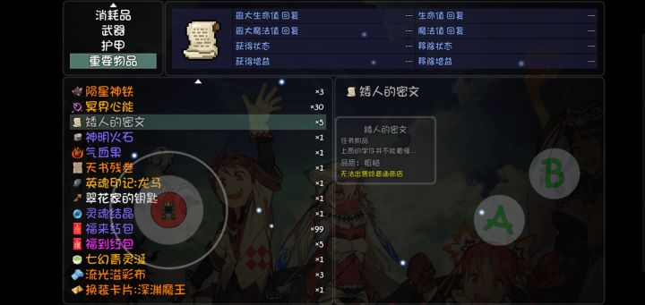 来个道尊的吧,我求你了截图