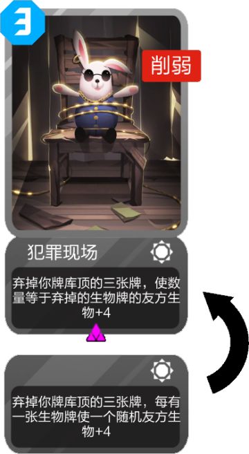 11月25日停服更新公告，平衡性调整、功能优化