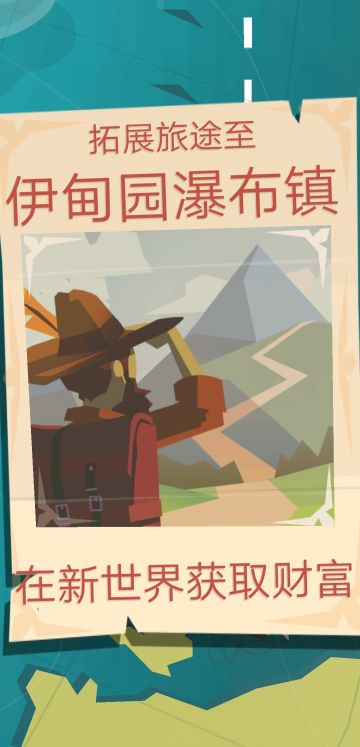 新手教程（不走回头路快速到达小镇）