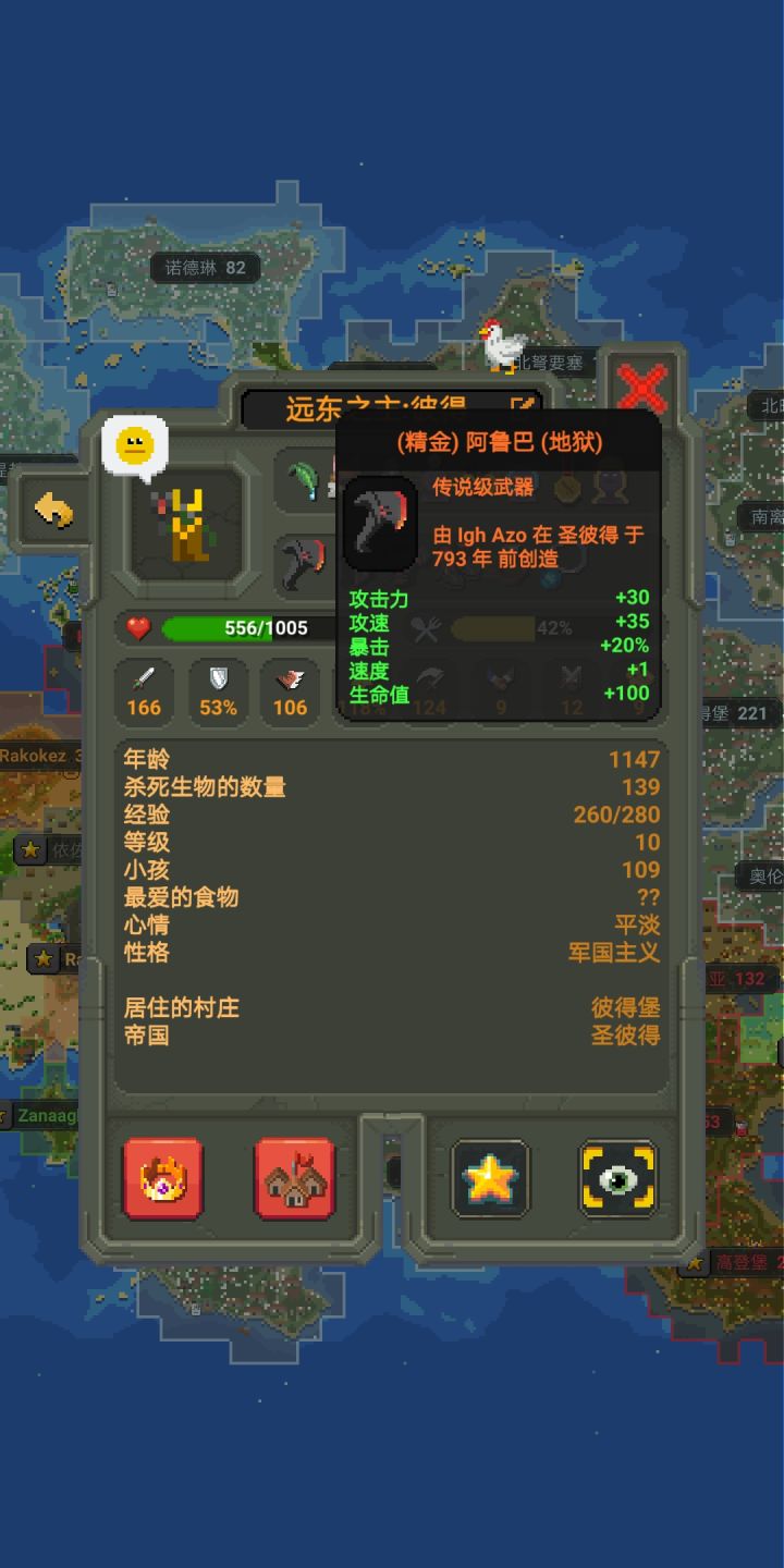 致百年后的你截图
