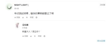 《夏日大作战》开奖啦！