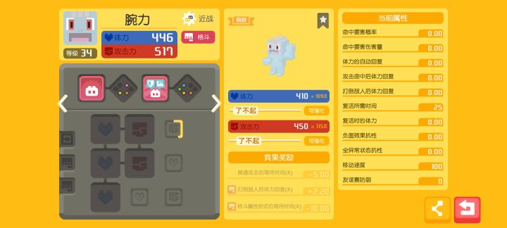 有大佬帮忙鉴定一下腕力吗截图