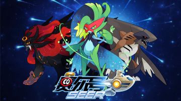 赛尔号手游9月18日更新内容—幻影星第三守护开启！