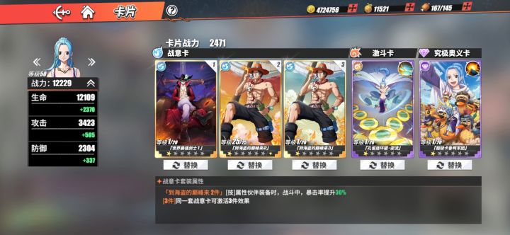 有没有大佬讲讲卡应该怎么升。橙卡一共就这些,不知道怎么养所以都带给小人物身上。主人物都是紫卡45-55级不等,资源攒着还没买橙卡,想问问大佬们怎么养。截图