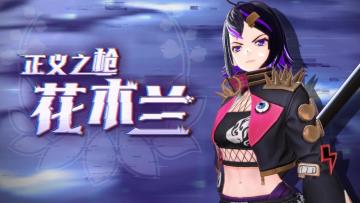 花木兰，如期而至！机密登岛pv《一首歌引发的血案》首次公开