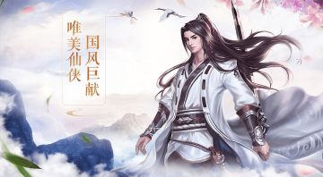 《青丘奇缘》丰富社交体验视频