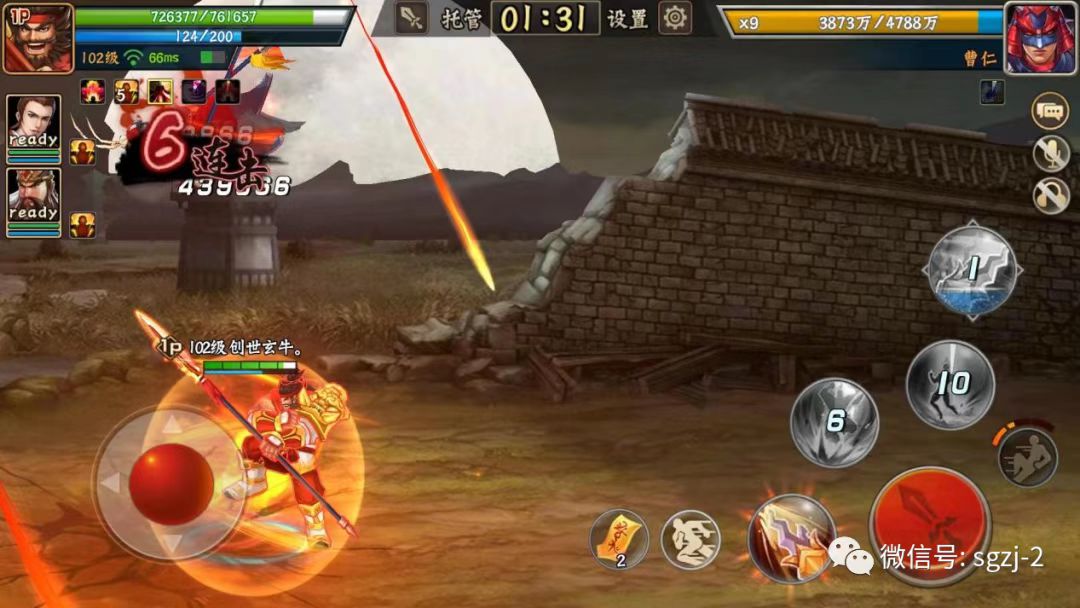 乱世虎臣之无双张飞PVP技能运用截图