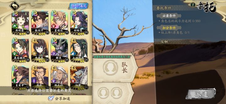 请问为什么祈愿不冰璃了啊截图