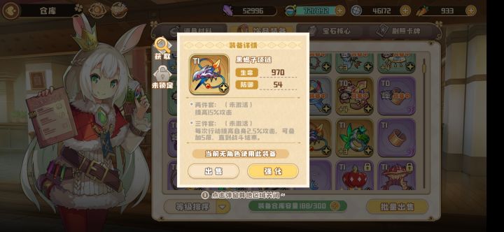 这俩金有用吗?截图