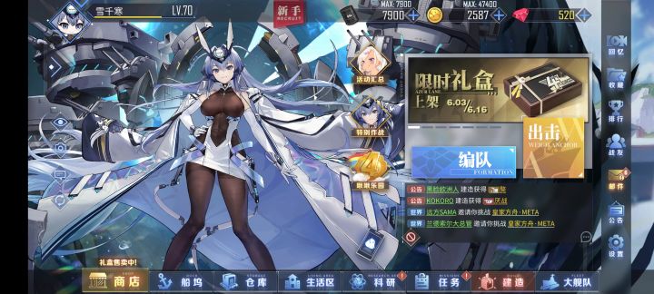 啧啧啧,这水晶数量截图