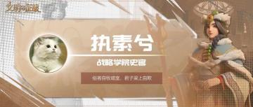 赛事播报丨初始联盟崭露头角，公国归属或成最大悬念！