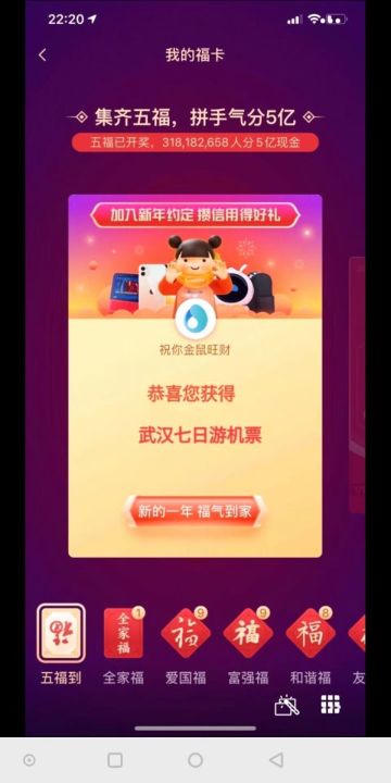 终于，那个不能开火的Bug被我揪出来了