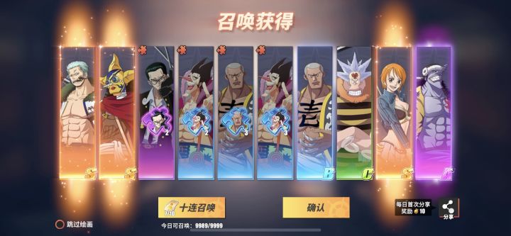 第一发必给烟鬼吗截图