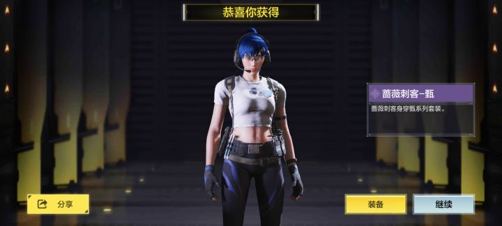 甄香截图