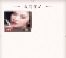 【有奖回复】YAMY向你发起仙侠妆挑战！门派专属眼线笔上线
