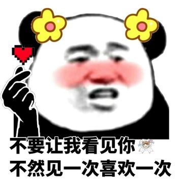 讨论帖，来聊一聊各位道友的联盟吧