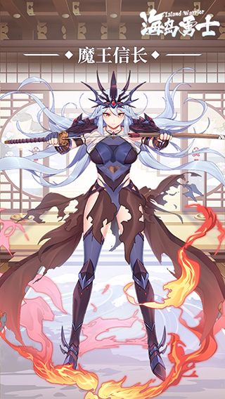 【少女档案】角色介绍第一弹，主公们快来了解一下吧~