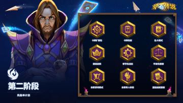 “通灵学园”扩展包现已上线！ 登录就送免费橙卡！