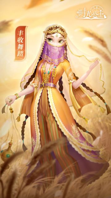 时光公主|《王国之翼》即将上线