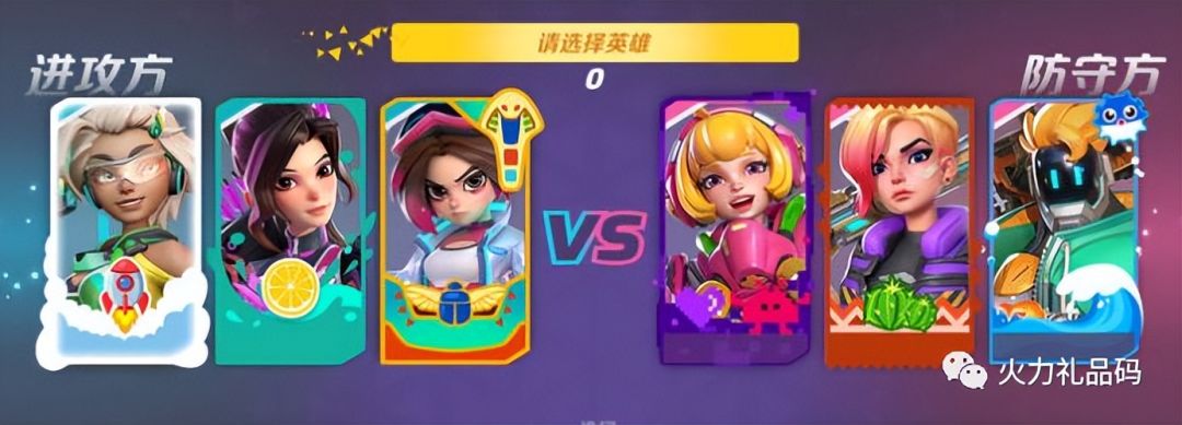 护送运载魔鬼胜率新手教学！截图