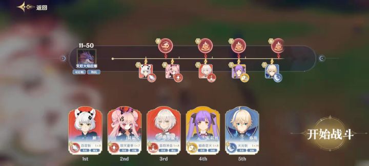 《物理队の噩梦》火焰巨蜥打法截图