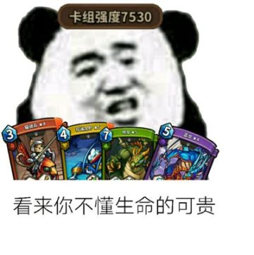 [活动]这些曾经的神卡 你还有机会奶他一口