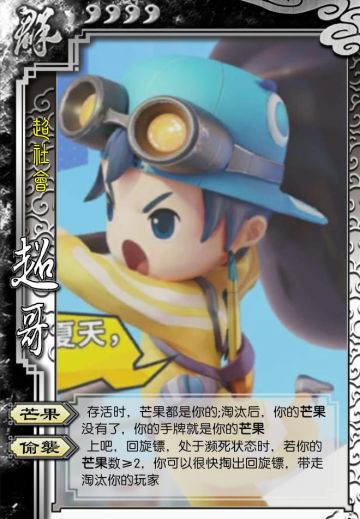 奇 葩 杀[总部V1.28](琪琪张大威登场!)