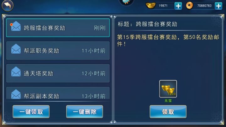 什么叫偷渡?截图