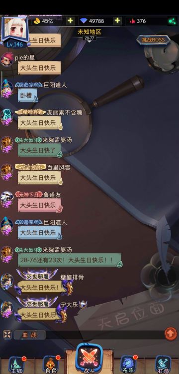 呼叫大头呼叫大头，玩家祝福已送上！祝各位带佬天天细作
剩下的放评论区啦