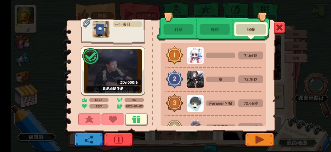 video-1351418