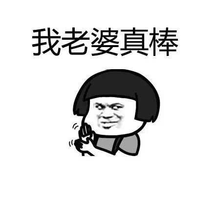 笑了截图