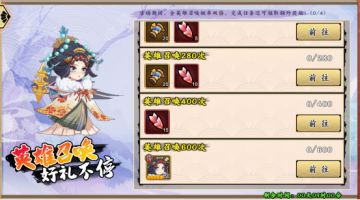 新增新服活动（应广大萌主强烈要求）