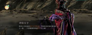 新剧情新攻略帖子，持续更新