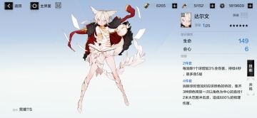 重大发现！每个意识都有最优的位置选择！