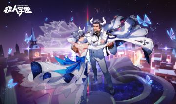 更新公告丨牛魔铁扇情人节限定时装上线！星河入梦，你也入梦