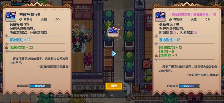 呵呵,简直了截图