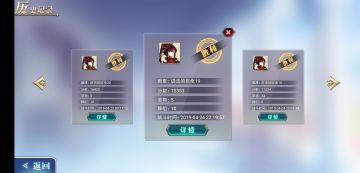 萌新大型攻略。全大佬20。这游戏已经索然无味。