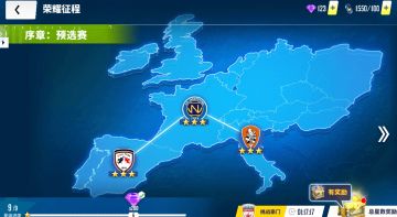 《球场风云》关卡战力以及精力获取渠道介绍