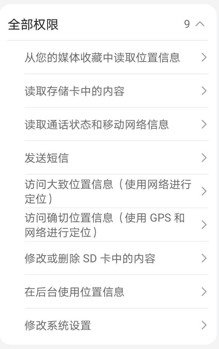 这游戏什么鬼截图