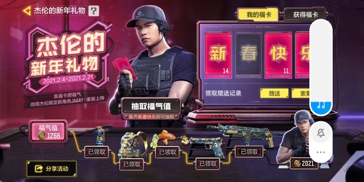 玩游戏一定要笑截图